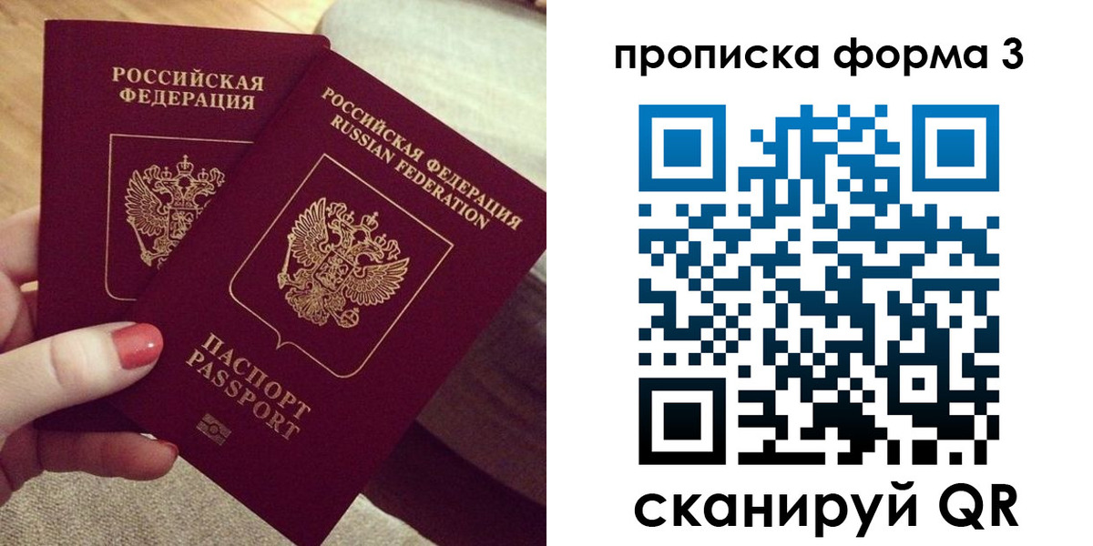 регистрация для дет. сада в Микуни