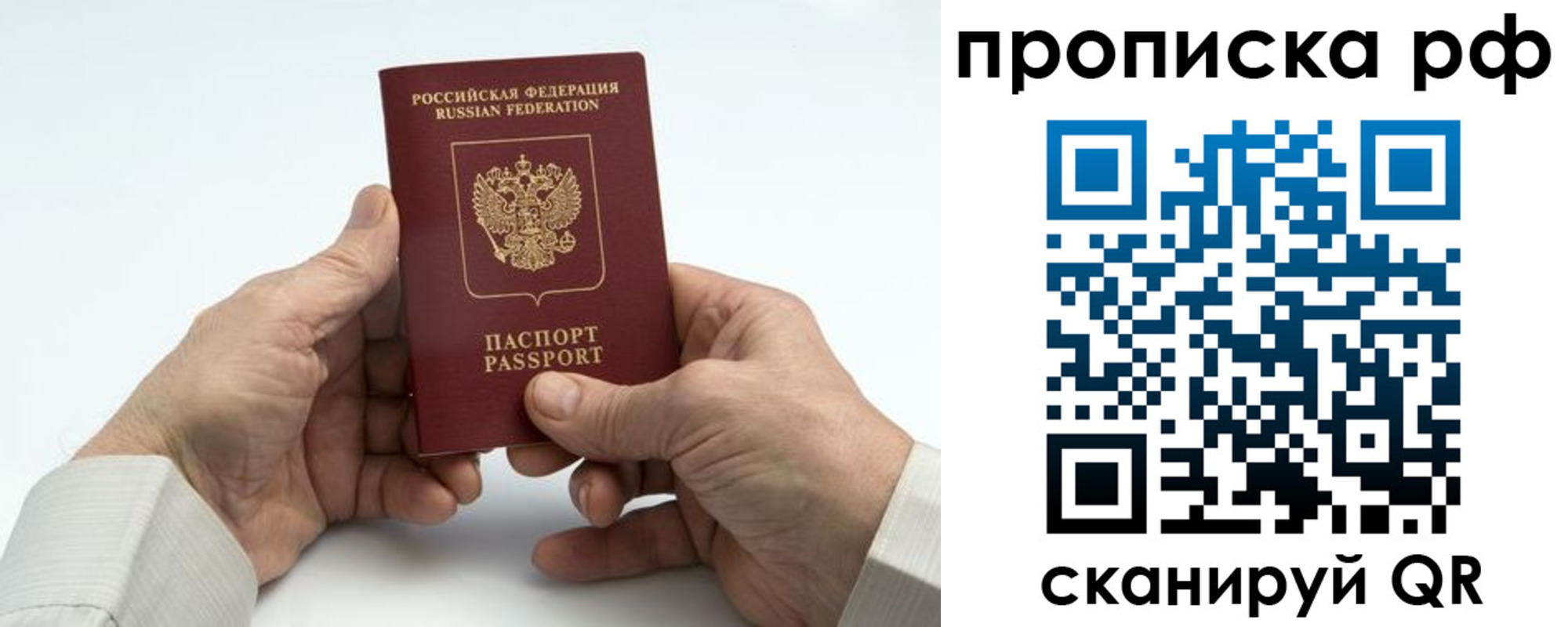 форма 3 в Микуни
