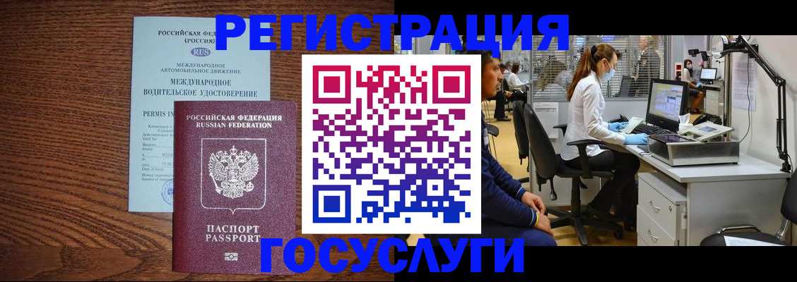 найти адрес прописки в Микуни