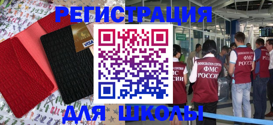 прописка для военкомата в Микуни